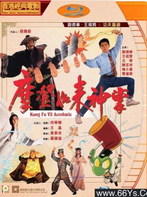 激战后厨 1-6集全免费 厨艺竞技节目封面